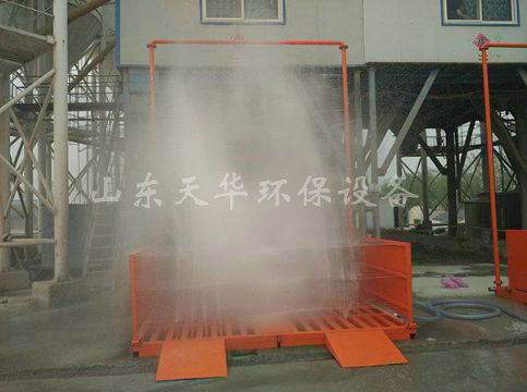 點擊查看詳細信息<br>標題：山東華潤商砼有限公司免基礎定制型 閱讀次數：2338