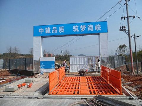 點擊查看詳細信息<br>標題：中建武夷新區天圓地方工程 閱讀次數：2183