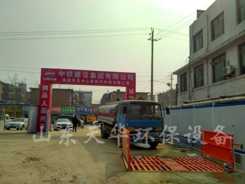 點(diǎn)擊查看詳細(xì)信息<br>標(biāo)題：?jiǎn)慰h中心醫(yī)院工地洗車(chē)機(jī)案例 閱讀次數(shù)：4387