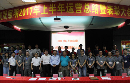 東莞凱晟年中總結(jié)，向運(yùn)營要效益，從企業(yè)內(nèi)部打造競爭力