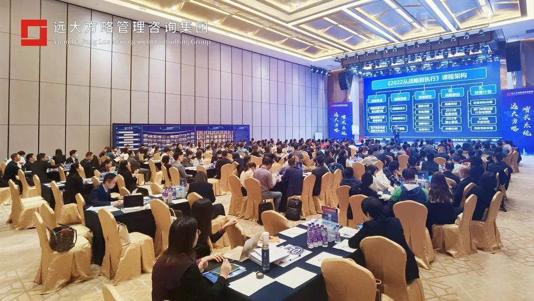 企業(yè)人力資源咨詢怎么選？建議這樣選！