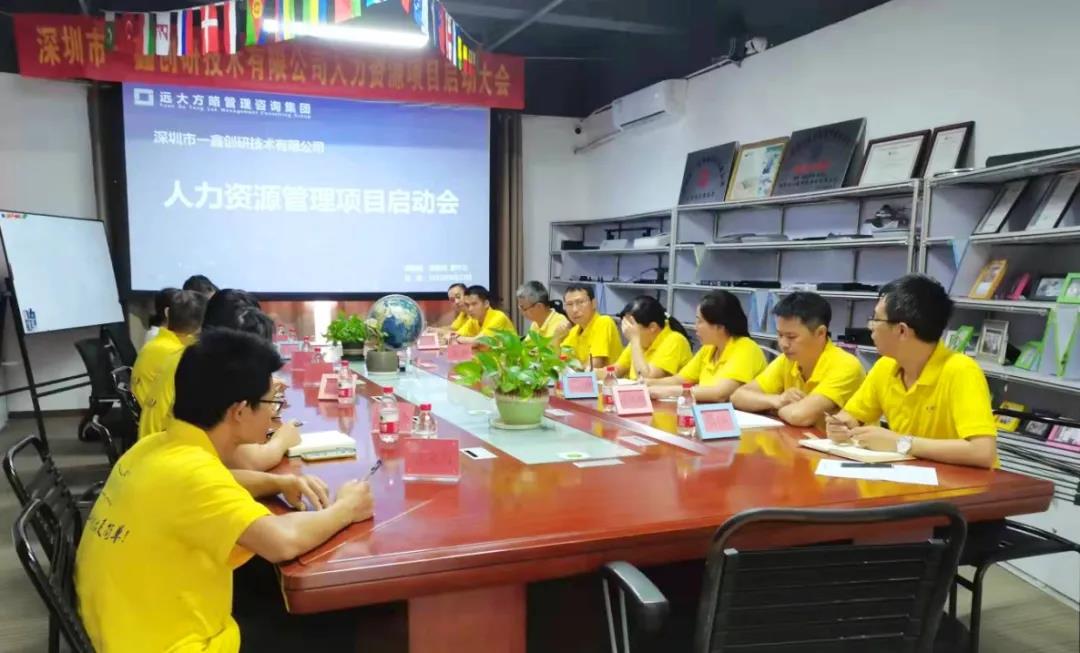 人力資源咨詢?yōu)槭裁词軞g迎？揭秘它受歡迎的原因