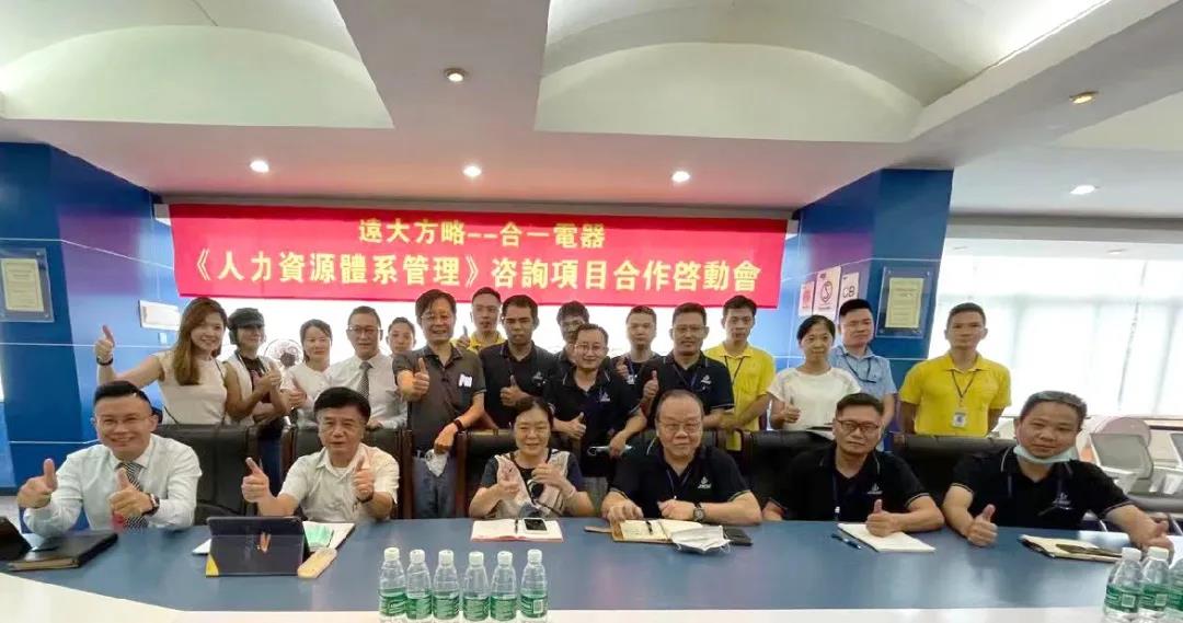人力資源咨詢排名怎么看？建議掌握排名邏輯