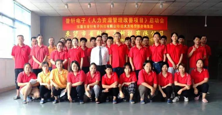 企業(yè)人力資源管理咨詢?yōu)槭裁茨軌蚴艿狡髽I(yè)信賴？