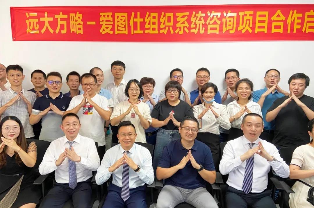 精益生產(chǎn)管理咨詢公司怎么選？建議從五方面著手