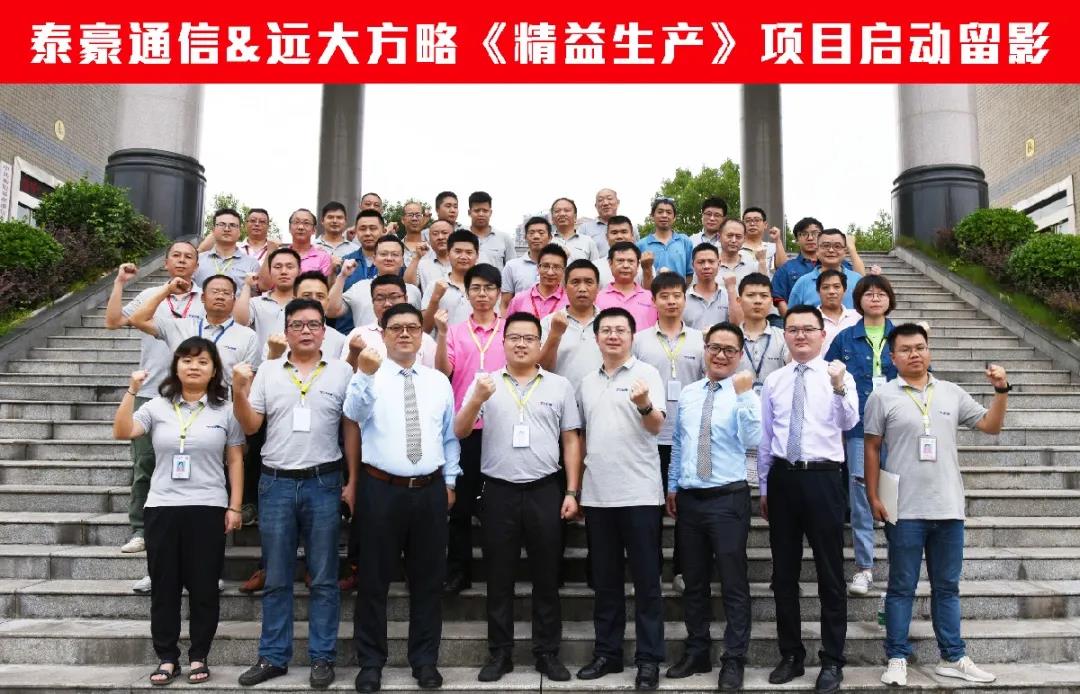 精益生產(chǎn)管理培訓公司怎么選？不妨這樣選擇