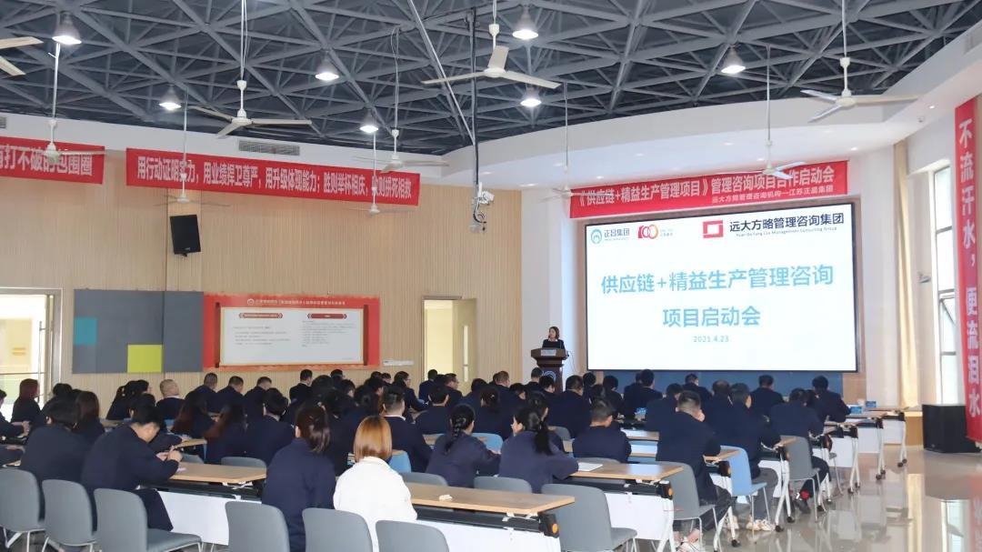 精益生產(chǎn)管理培訓要從哪些方面著手？建議考慮這八個方面