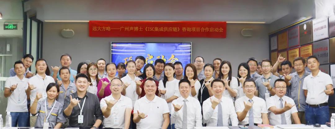 供應(yīng)鏈管理培訓目的是什么？盤點它的三大目的
