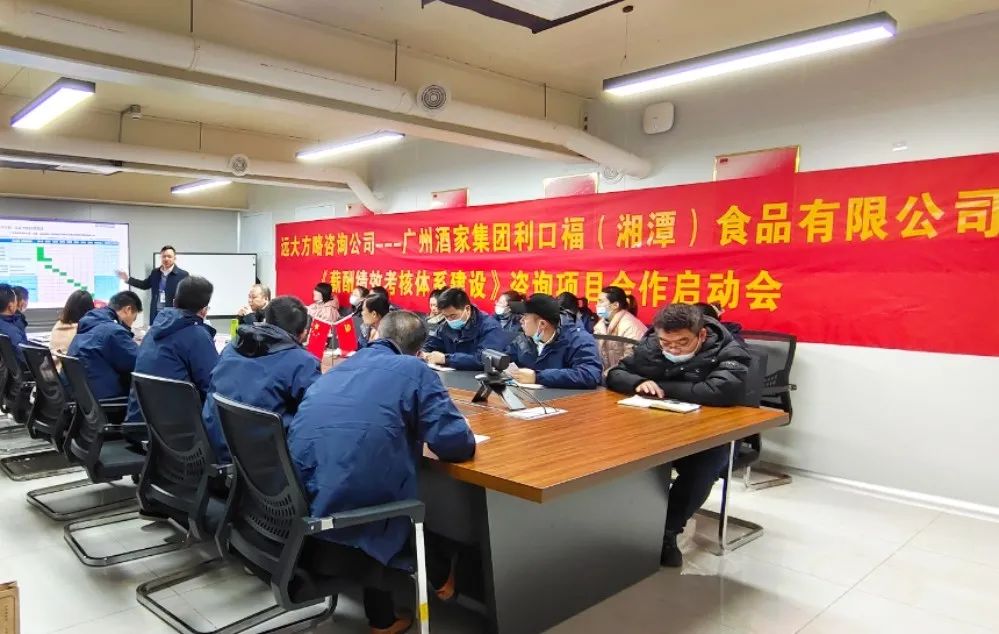 工資薪酬體系方案應(yīng)該如何設(shè)計？應(yīng)該注意什么